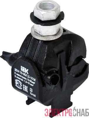 Зажим ответвительный изолированный ЗОИ 10-95/1.5-10 М IEK UZA-11-D01-D10M