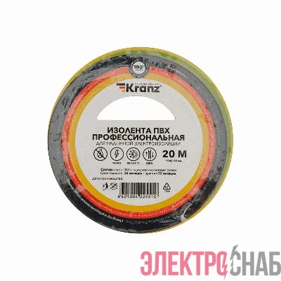 Изолента ПВХ профессиональная 0.18х19мм 20м желт./зел. Kranz KR-09-2807
