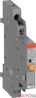 Контакт 1НО+1НЗ SK1-11 для авт. типа MS116 ABB 1SAM201903R1001