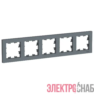 Рамка 5-м AtlasDesign универс. грифель SE ATN000705