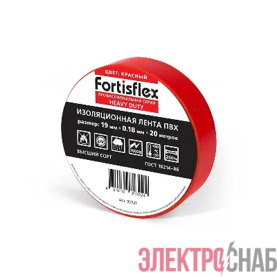 Изолента ПВХ Heavy Duty 19х0.18х20 красн. Fortisflex 90821