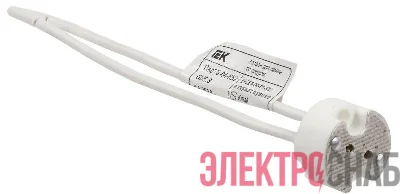 Патрон электрич. GU5.3 подвесной со шнуром керамика IEK EPC60-04-01-K01
