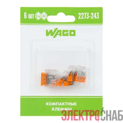 Клемма 3-х проводн. для распред .короб. (с контактн. пастой "Alu-Plus") 2273-243 (уп.6шт) WAGO 07-5142-06