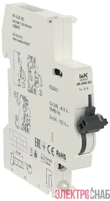 Контакт состояния AR-AUX-SC 240...415В ARMAT IEK AR-AUX-SC-240-415