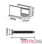 Комплект монтажных клипс для ленты NEON 1515 (уп.10шт) VARTON V4-NS-00.0053.STR-0013