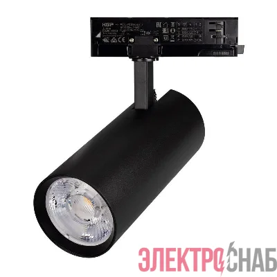 Светильник светодиодный LGD-GERA-4TR-R90-40W Warm3000 BK 15deg 230В IP20 40Вт 3000К метал. Arlight 055161