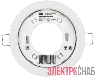 Светильник встраиваемый под лампу GX53 бел. (уп.10шт) IEK LUVB0-GX53-1-K01-10