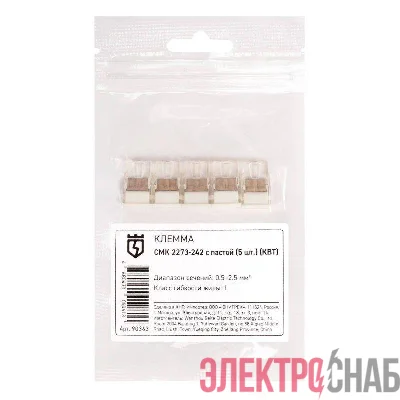 Клемма СМК 2273-242 с пастой (уп.5шт) КВТ 90363