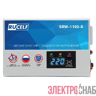 Стабилизатор напряжения релейный RUCELF SRW-1100-D