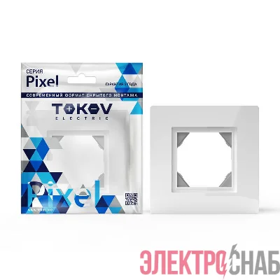 Рамка 1-м Pixel IP44 бел. TOKOV ELECTRIC TKE-PX-RM1-C01-IP44