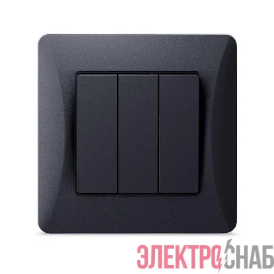 Выключатель 3-кл. СП Ugra 10А 250В механизм графит GUSI С11В3-010