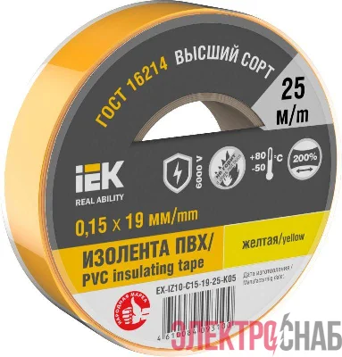 Изолента 0.15х19мм (рул.25м) желт. IEK EX-IZ10-C15-19-25-K05