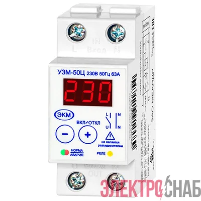 Устройство защиты многофункциональное УЗМ-50Ц УХЛ4 Меандр A8302-19911854