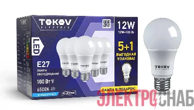 Набор ПРОМО лампа светодиодная 12Вт А60 6500К Е27 176-264В (Promo 5+1 шт) TOKOV ELECTRIC Promo-A60-E27-12-6.5K
