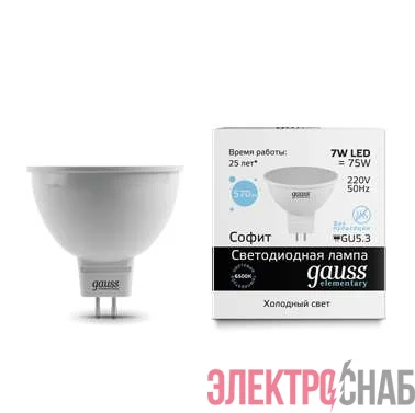 Лампа светодиодная Elementary MR16 GU5.3 7Вт 6500К Gauss 13537