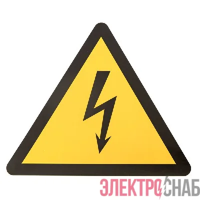 Знак "Молния" 100х100х100мм EKF an-1-01