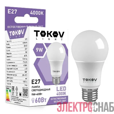 Лампа светодиодная 9Вт G45 4000К Е27 176-264В (TKL) TOKOV ELECTRIC TKL-G45-E27-9-4K