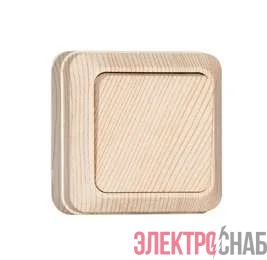 Переключатель проходной 1-кл. ОП Олимп 10А IP20 сосна UNIVersal 5560803