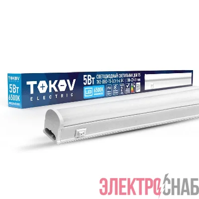 Светильник светодиодный ДБО Т5 5Вт 6.5К IP40 TOKOV ELECTRIC TKE-DBO-T5-0.3-5-6.5K