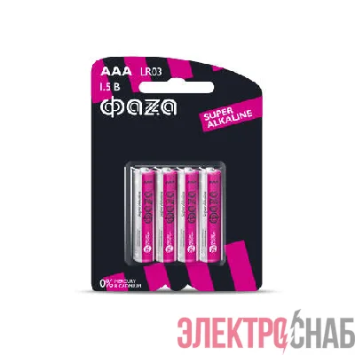 Элемент питания алкалиновый AAA/LR03 1.5В Super Alkaline BL-4 (уп.4шт) ФАZА 5000254