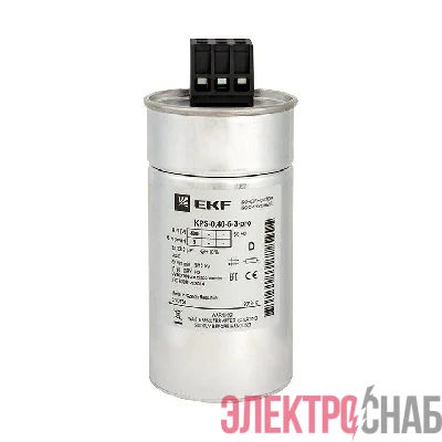 Конденсатор косинусный КПС-0.4-5-3 PRO EKF kps-0.4-5-3-pro