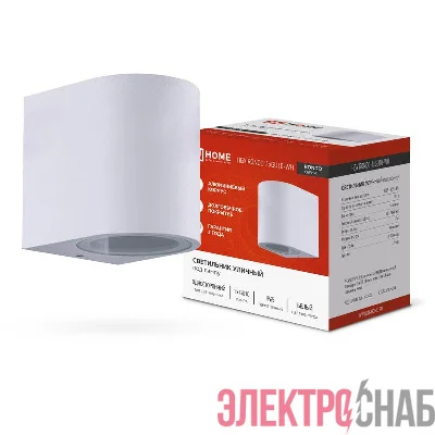 Светильник НБУ RONDO-1хGU10-WH IP65 уличный настен. односторон. под лампу 1хGU10 алюм. бел. IN HOME 4690612044699