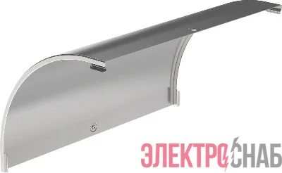 Крышка угла плавного 90град. тип В20 ESCA 400мм IEK CPV41D-0-90-400-08