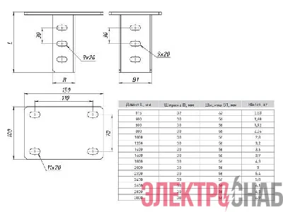 Кронштейн потолочный одинарный 2000мм 2.5мм EKF kpo2000