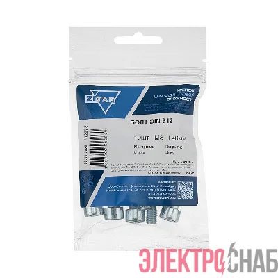 Болт с цилиндрической головкой и внутр. шестигранником 8х40 DIN 912 (уп.10шт) Tech-Krep/Zitar 112273