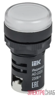 Лампа светосигнальная AD22DS d22мм 230В AC/DC бел. KARAT IEK BLS10-ADDS-230-K01