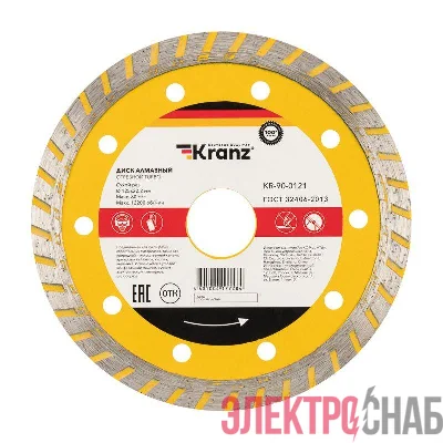 Диск алмазный отрезной Turbo 125x22.2мм Kranz KR-90-0121