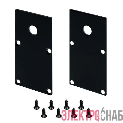 Заглушка LINE-S-3667 BLACK с отверстием металл (комплект) Arlight 042915