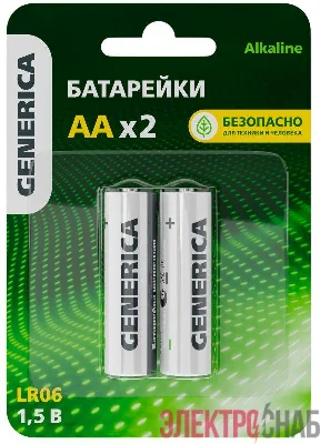 Элемент питания алкалиновый AA/LR6 Alkaline (блист.2шт) GENERICA ABT-LR06-ST-L02-G