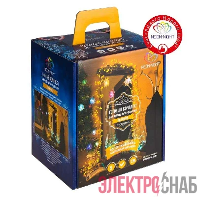 Набор "Прихожая" цвет гирлянд бел. Neon-Night 500-045
