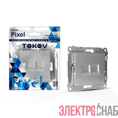 Розетка компьютерная 2-м СП Pixel RJ45 кат.5E механизм алюм. TOKOV ELECTRIC TKE-PX-RC2-C03