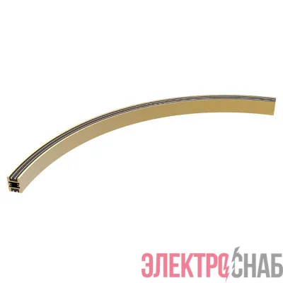 Трек ART-APRIORI-TRACK-ARC-A-1722-3000 (GD 1/8) IP20 металл Arlight 045718