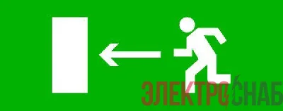 Пиктограмма &quot;Направление налево&quot; 240х95мм (для SAFEWAY-10) EKF pkal-02-03