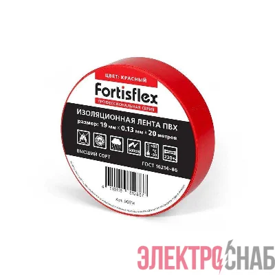 Изолента ПВХ 19х0.13х20 красн. Fortisflex 90814