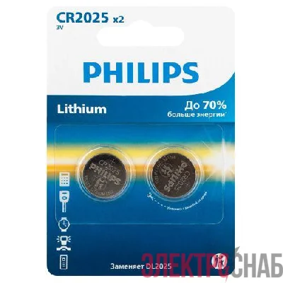 Элемент питания литиевый CR2025 (блист. 2шт) Philips Б0064660