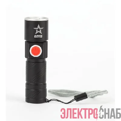 Фонарь аккумуляторный универсальный Армия России Циркон MA-601 3Вт регулир. фокус 3 режима Li USB алюм. (блист.) Эра Б0030191