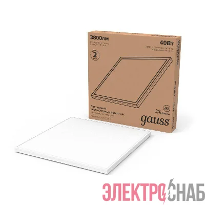 Светильник светодиодный 40Вт 6500К IP40 3800лм 595х595х23мм офисный матов. равномерной засветкой GAUSS 842161340