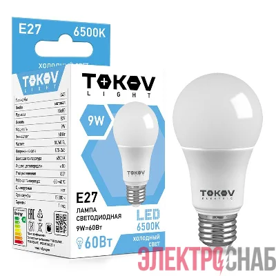 Лампа светодиодная 9Вт G45 6500К Е27 176-264В (TKL) TOKOV ELECTRIC TKL-G45-E27-9-6.5K