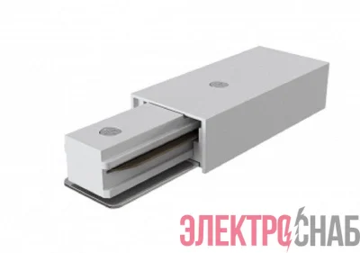 Ввод питания TR-1PA-PC-WH для 1ф шинопровода бел. Эра Б0054475