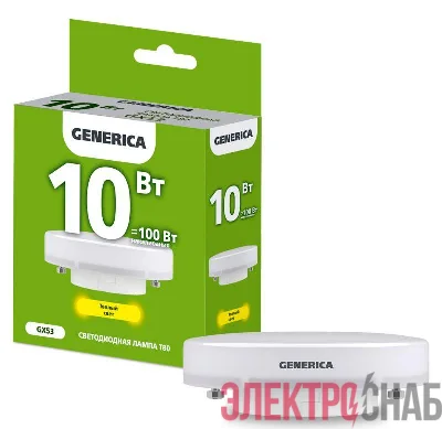 Лампа светодиодная T80 10Вт таблетка 3000К GX53 230В GENERICA LL-T80-10-230-30-GX53-G
