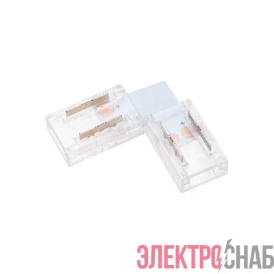 Коннектор L-образный для одноцветной светодиодной ленты COB 8мм Rexant 148-105