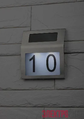 Номер дома ERAFS048-09 2LED с подсветкой солнечная батарея ЭРА Б0044249