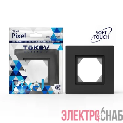 Рамка 1-м Pixel IP44 карбон TOKOV ELECTRIC TKE-PX-RM1-C14-IP44