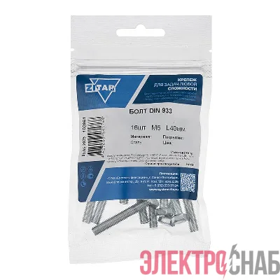 Болт с шестигранной головкой М6х40 DIN 933 класс прочн. 8.8 оцинк. (пакет) (уп.16шт) Tech-Krep/Zitar 102961