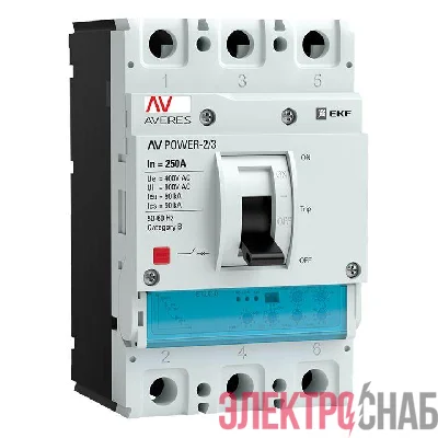 Выключатель автоматический 3п 250А 50кА AV POWER-2/3 ETU2.2 AVERES EKF mccb-23-250-2.2-av