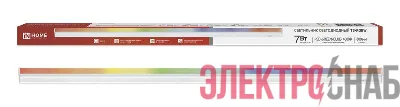Светильник светодиодный СПБ-Т5-RGBW 7Вт red-green-blue-4000К 230В 600мм IN HOME 4690612057750